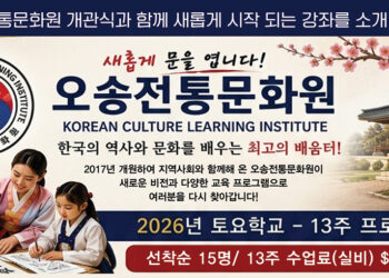 오송전통문화원, 오는 22일(토) 개관식 개최