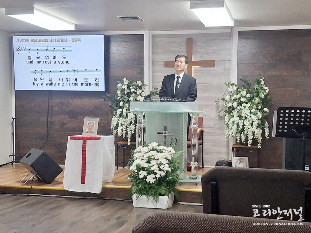 가족 없이 떠난 79세 한인 어르신…마지막 길은 교회가 함께했다 1 SA 1 1 081426