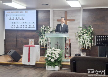 가족 없이 떠난 79세 한인 어르신…마지막 길은 교회가 함께했다 12 가족 없이 떠난 79세 한인 어르신…마지막 길은 교회가 함께했다