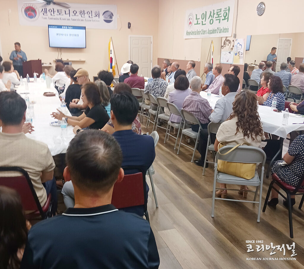 샌안토니오 한인회, 제81주년 광복절 기념행사 개최 1 SA 1 1 082126