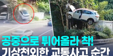 충돌 후 공중으로 솟구친 SUV…탑승자 2명 '구사일생' 7 충돌 후 공중으로 솟구친 SUV…탑승자 2명 ‘구사일생’