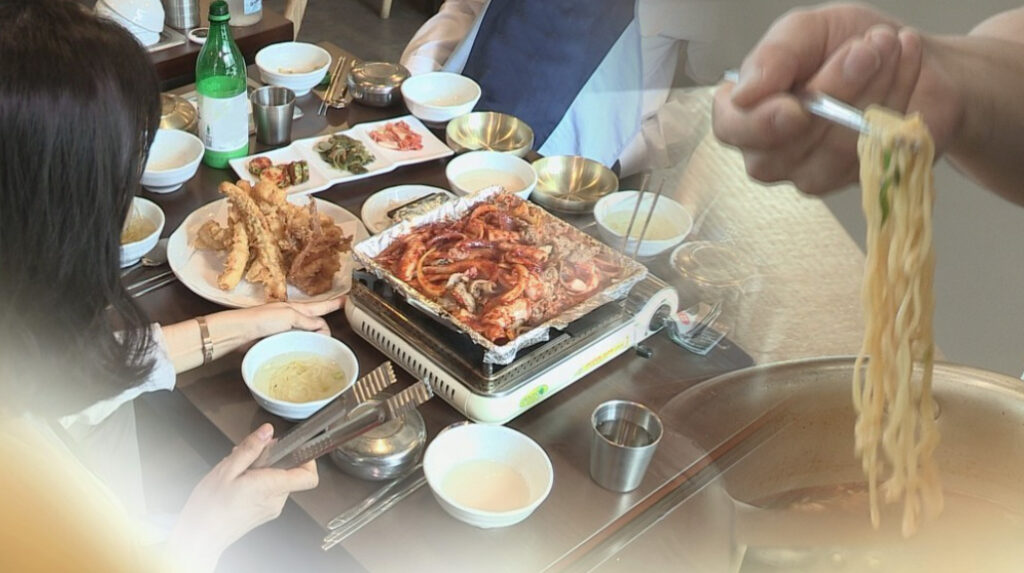 korean 0804