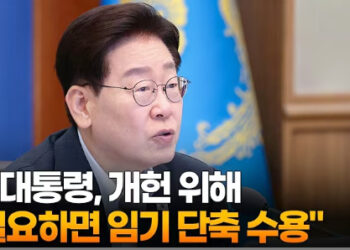 [영상]이 대통령 “개헌 위해 필요하면 임기 단축 수용” 