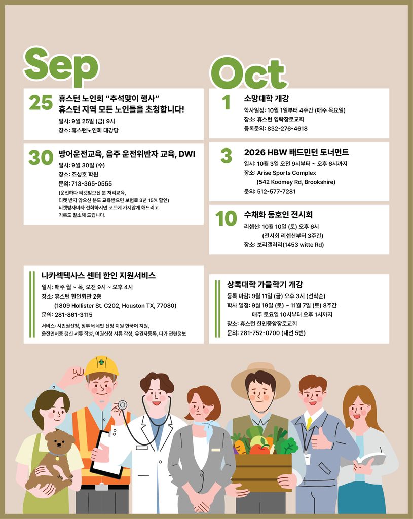 090426 Calendar