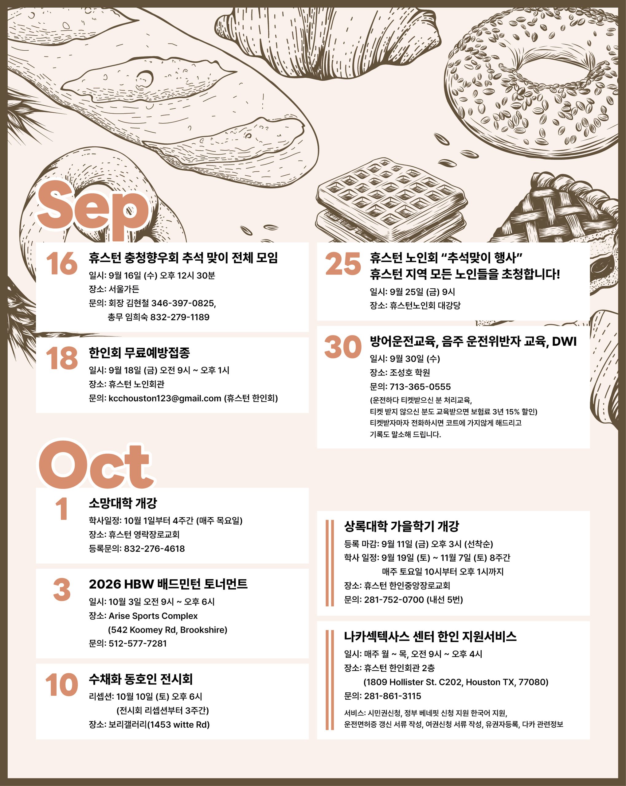 091126 Calendar 091126 Calendar scaled