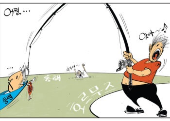 시사만평 9/18/2026