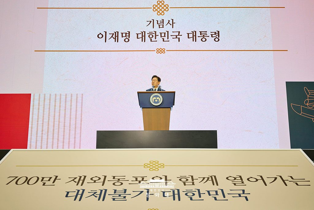 첫 ‘세계한인주간’ 대회…세계 3대 대회 한자리에(음성서비스) 4 1 1 4 1002
