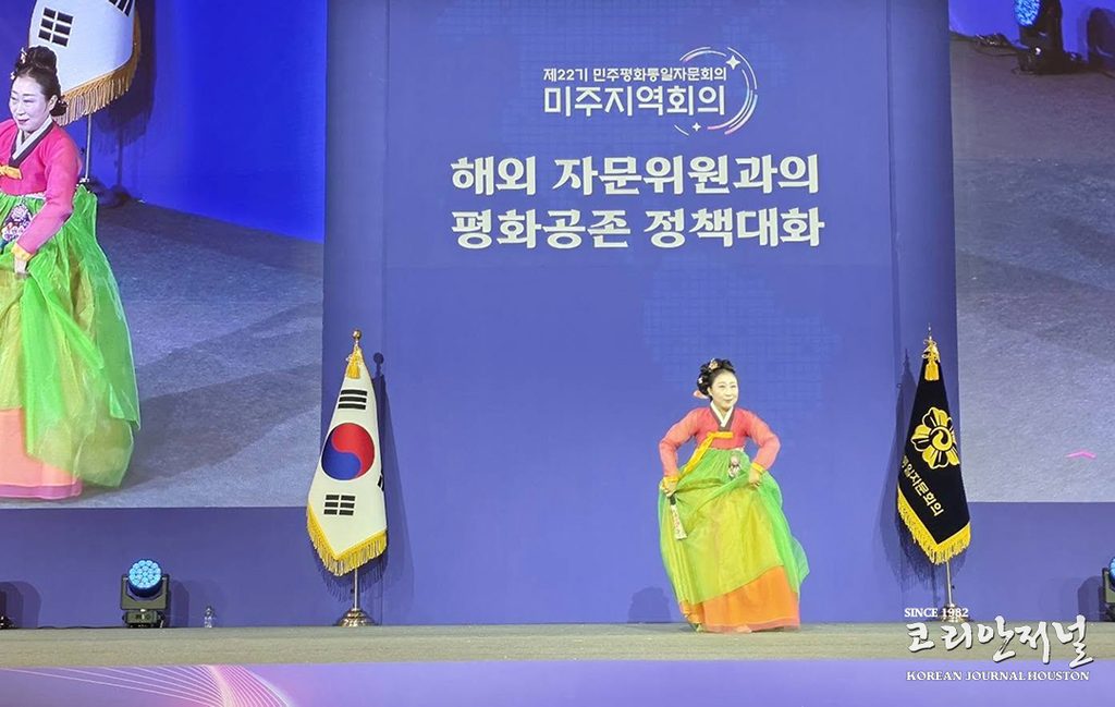평통 미주지역회의 무대 빛낸 휴스턴 협의회(음성서비스) 1 1 2 1 091126