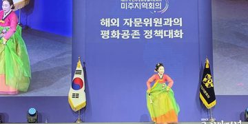 평통 미주지역회의 무대 빛낸 휴스턴 협의회(음성서비스)