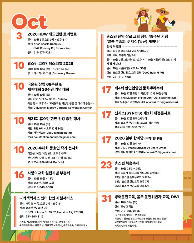 100226 Calendar
