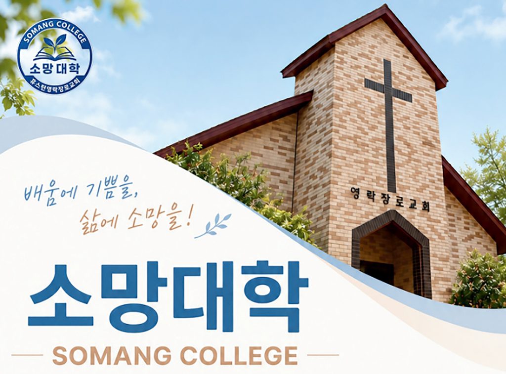 배움과 소통으로 가꾸는 어르신의 풍요로운 삶과 여유 2 2 1 2 091126