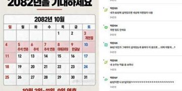 [소셜＋] “손주는 덕 보려나”…짧은 추석에 소환된 ’56년 뒤’ 달력