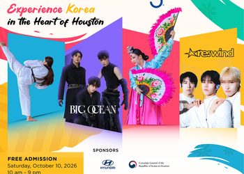 제17회 휴스턴 코리안 페스티벌, 10월 10~11일