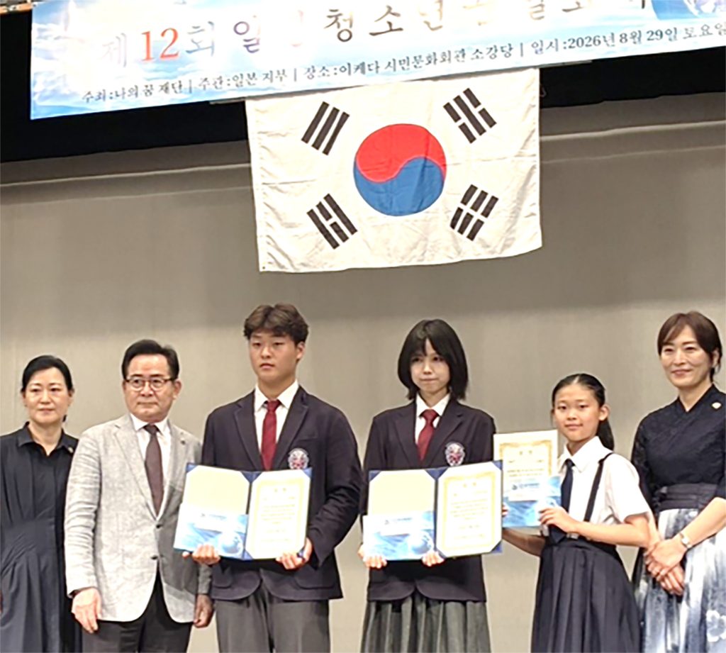 나의꿈국제재단, 글로벌 장학생 24명 선정 3 5 1 2 1002
