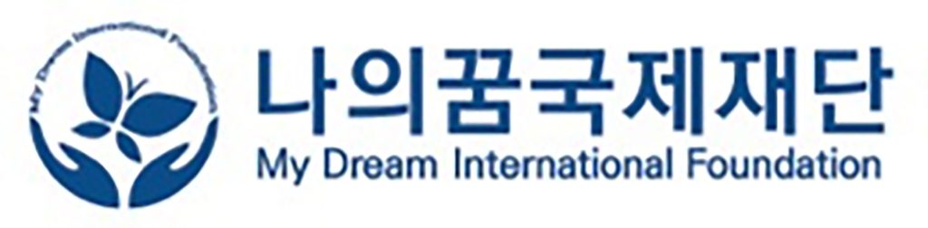 나의꿈국제재단, 글로벌 장학생 24명 선정 1 5 1 3 1002 logo