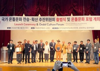 ‘K-온돌’ 전 세계에 알린다…”유네스코 인류무형유산 등재 추진”