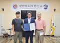 제31대 샌안토니오 한인회 정기총회 개최 15 제31대 샌안토니오 한인회 정기총회 개최