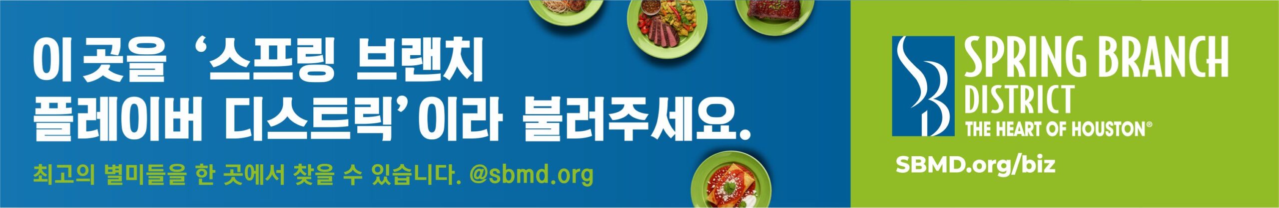 Advertisement