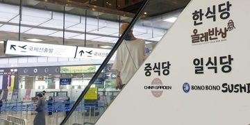 공항 밥값 비싼 이유 있었네…매출 30% 넘는 임대료 이용객에 전가