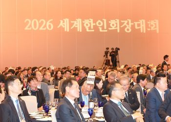 세계 한인회장 380여명 인천 집결…첫 '민간 주도' 대회 막 올려 11 세계 한인회장 380여명 인천 집결…첫 ‘민간 주도’ 대회 막 올려