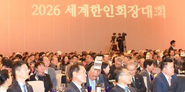 세계 한인회장 380여명 인천 집결…첫 '민간 주도' 대회 막 올려 5 세계 한인회장 380여명 인천 집결…첫 ‘민간 주도’ 대회 막 올려