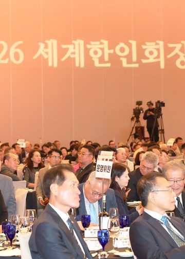 세계 한인회장 380여명 인천 집결…첫 '민간 주도' 대회 막 올려 1 세계 한인회장 380여명 인천 집결…첫 ‘민간 주도’ 대회 막 올려
