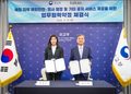 카카오, 북미 카톡에 한인 생활정보 '지역소식' 탭 출시 10 카카오, 북미 카톡에 한인 생활정보 ‘지역소식’ 탭 출시