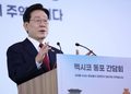 李대통령 “국보법폐지 주장하다 독소조항 못없애”…유시민 겨냥한듯