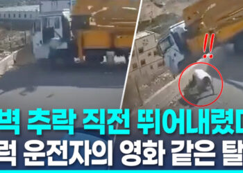 [영상] 통제력 잃고 절벽 돌진 ‘대롱대롱’…운전자 가까스로 탈출