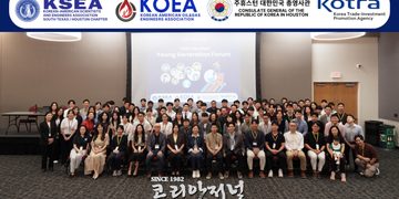 2026 휴스턴 차세대 포럼 성황리 개최(음성서비스)