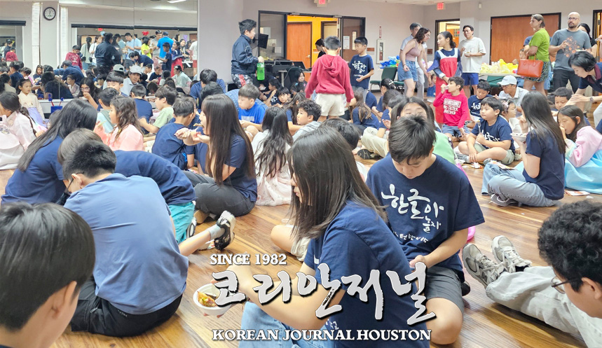휴스턴 한인학교 추석행사 성황리 개최(음성서비스) 3 web 0929 1
