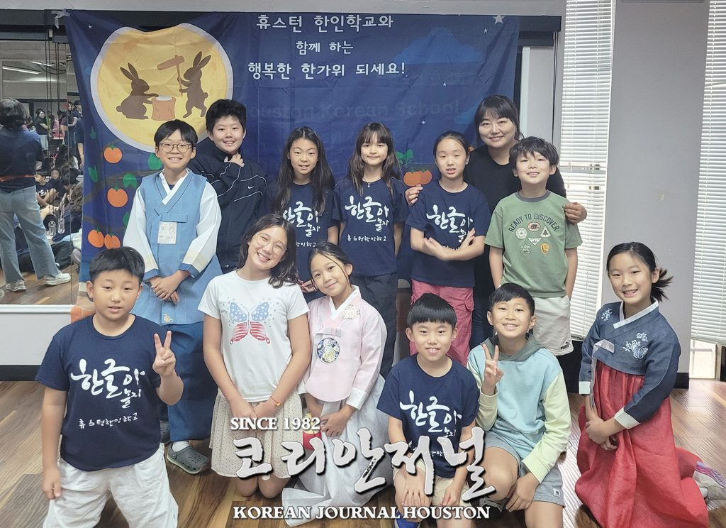 휴스턴 한인학교 추석행사 성황리 개최(음성서비스) 4 web 0929 3