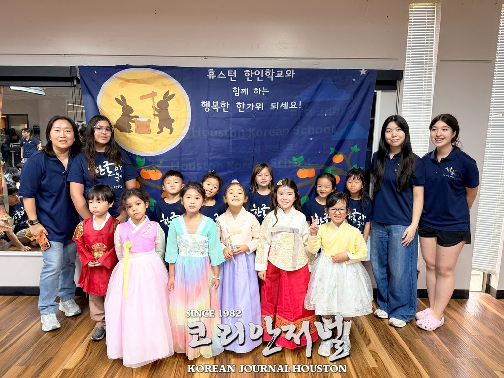 휴스턴 한인학교 추석행사 성황리 개최(음성서비스) 1 web 0929 COVER