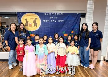 휴스턴 한인학교 추석행사 성황리 개최(음성서비스)