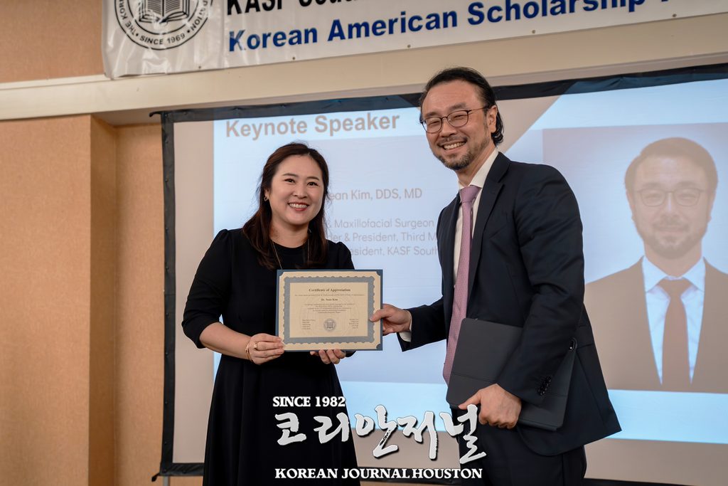 한미장학재단 남서부지부 장학금 수여식 성료(음성서비스) 3 web 1 1 1 092226
