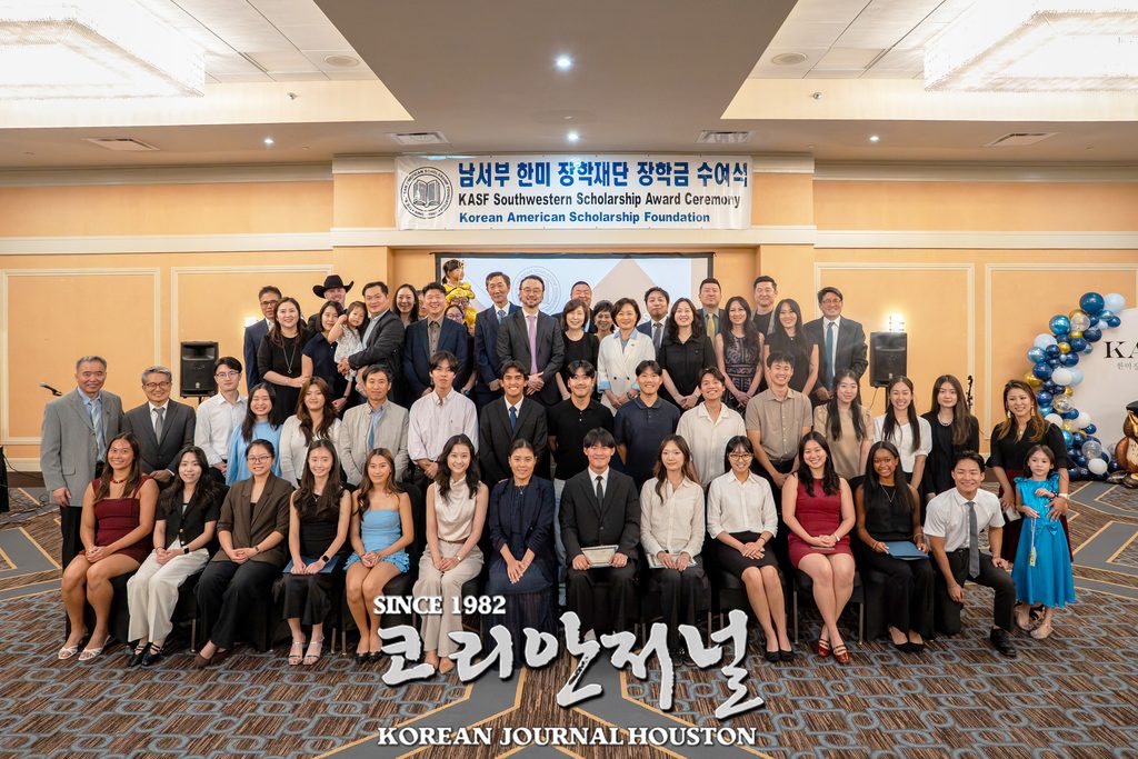 한미장학재단 남서부지부 장학금 수여식 성료(음성서비스) 1 web 1 1 cover 092226