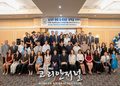 한미장학재단 남서부지부 장학금 수여식 성료(음성서비스) 10 한미장학재단 남서부지부 장학금 수여식 성료(음성서비스)