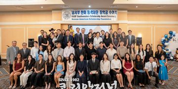한미장학재단 남서부지부 장학금 수여식 성료(음성서비스)