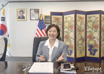 휴스턴총영사관, 공공외교 및 동포 행사 발표(음성서비스)
