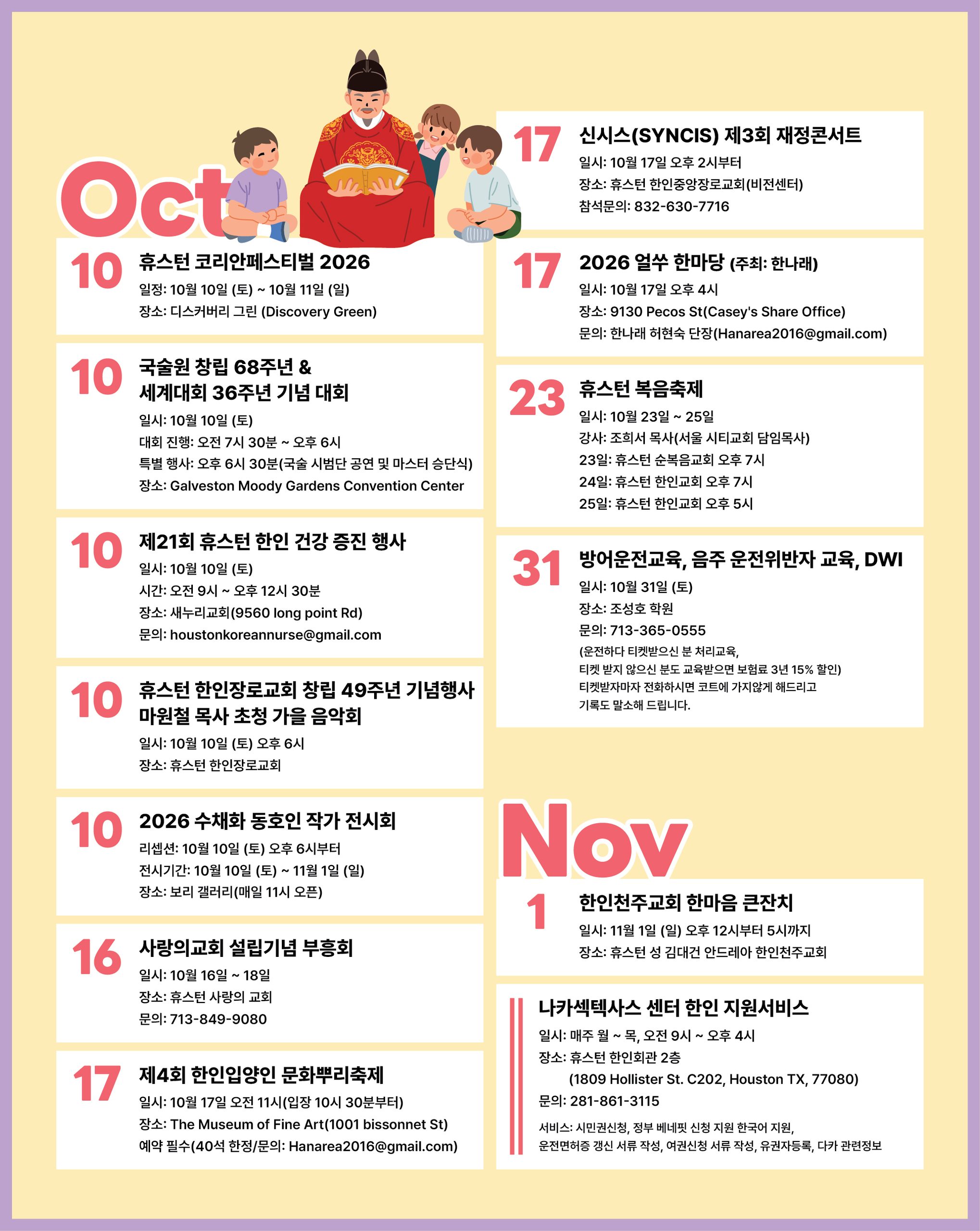 100926 Calendar scaled