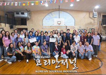 제21회 휴스턴 한인 건강증진 행사 성료(음성서비스)