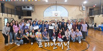 제21회 휴스턴 한인 건강증진 행사 성료(음성서비스)
