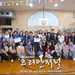 제21회 휴스턴 한인 건강증진 행사 성료(음성서비스)