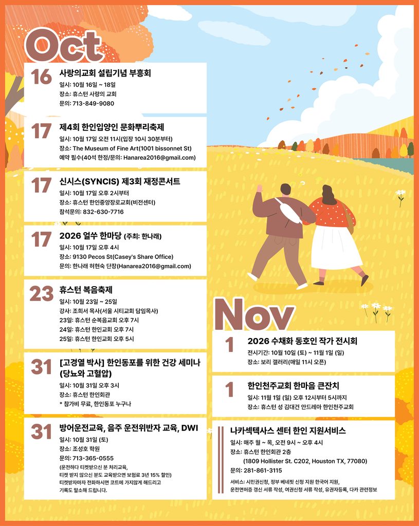101626 Calendar