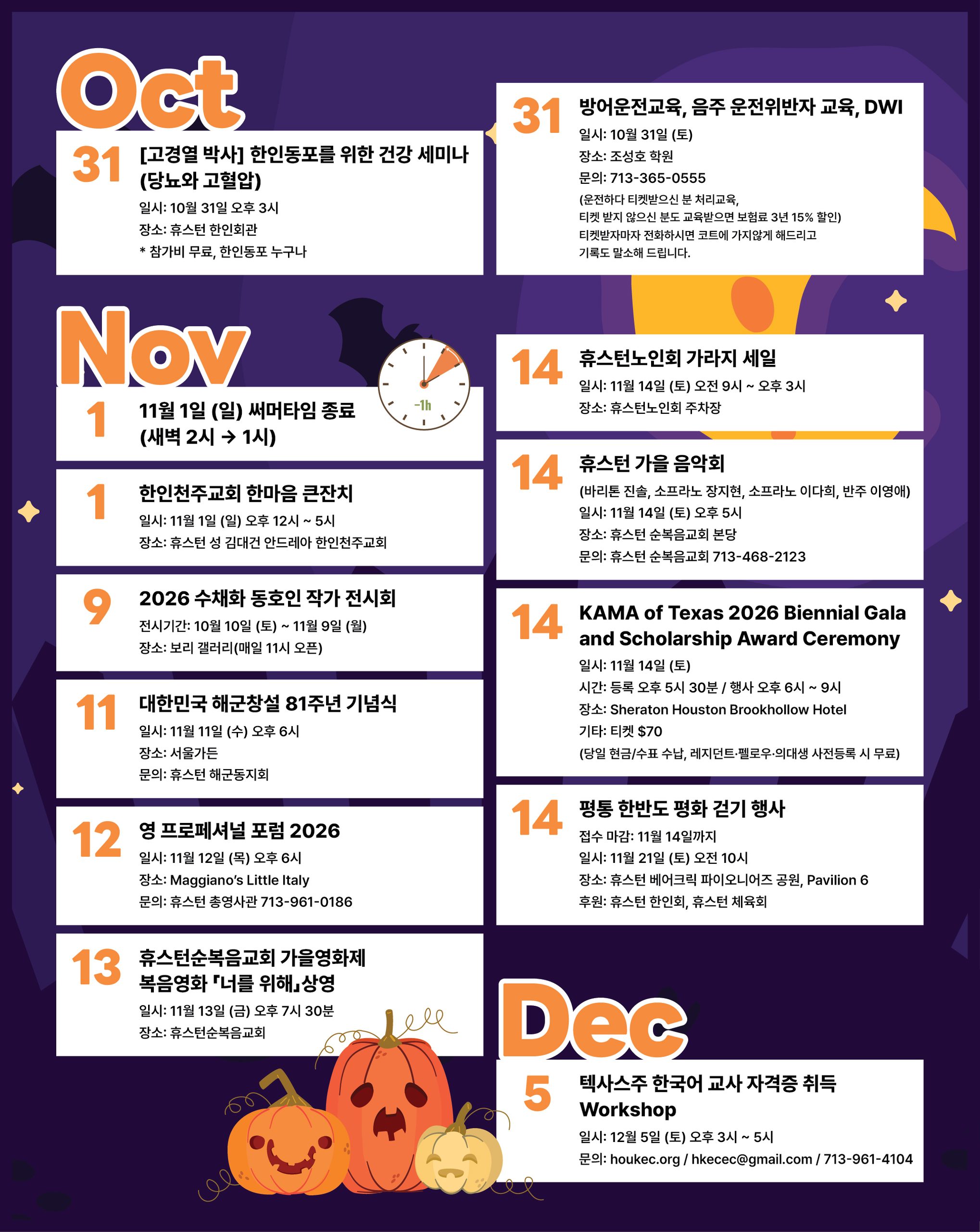 103026 Calendar scaled