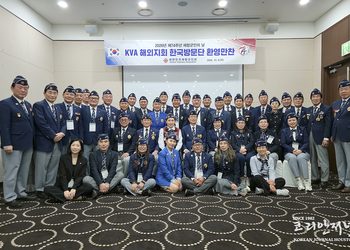 정태환 회장, 본국 ‘제74주년 재향군인의 날’ 기념식 참석