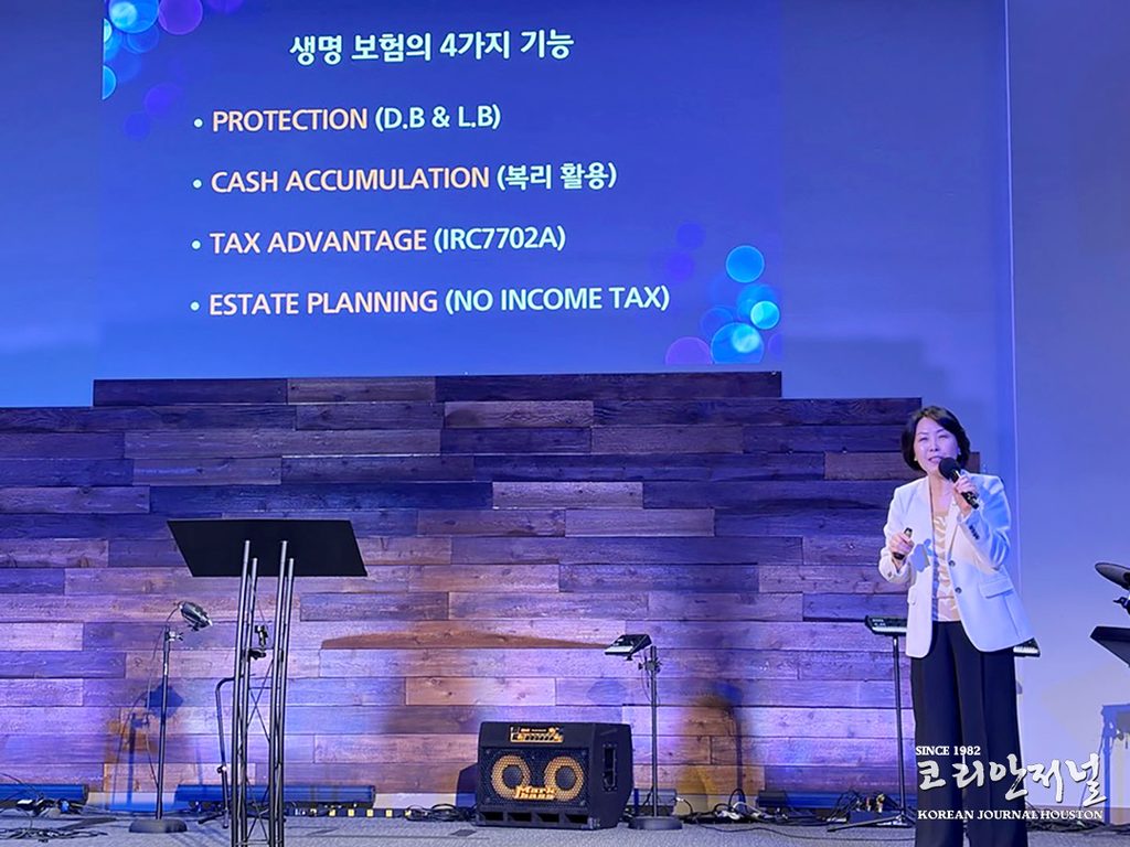 제3회 재정 콘서트 “건강한 재정으로 든든한 노후 준비” 2 3 2 1 103026 2