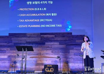 제3회 재정 콘서트 “건강한 재정으로 든든한 노후 준비”