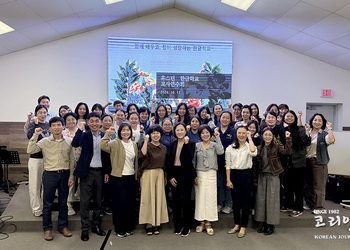 휴스턴 한글학교 교사 연수 성료, 이혜정 25년 근속상