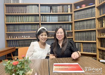 롱포인트 한인 시니어 복지의 새로운 장소